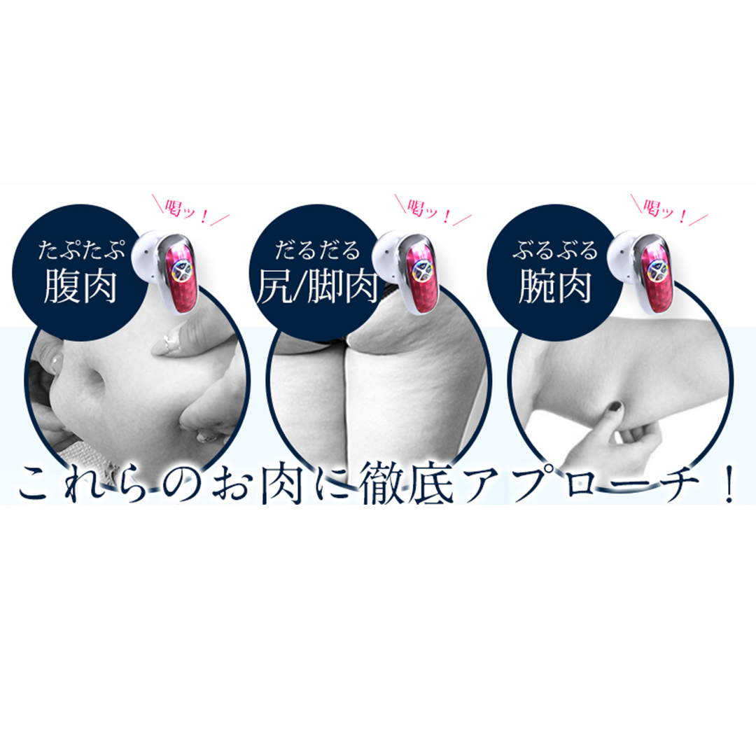 【ギフト対応可】美ルル キャビアップ（ピンク） 美ルル キャビアップ キャビテーションマシン ダイエットマシン 超音波 EMS ダイエット 痩身 脂肪 セルライト 除去 光エステ ボディケア 部分痩せ