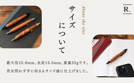 ケヤキの木軸ボールペン ブラック | ボールペン 木軸ペン 林蔵 wood furniture 埼玉県 狭山市