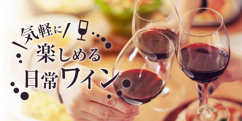シャトージュン 2品種飲み比べセット【PETIT VERDOT・SEMILLON】（MG）C5-674