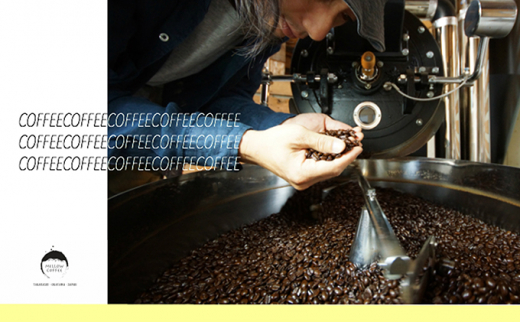 [№5615-7010]0136 4種スペシャルティコーヒー各50g【珈琲ドリップのレシピ付き】　極細挽き（エスプレッソ）