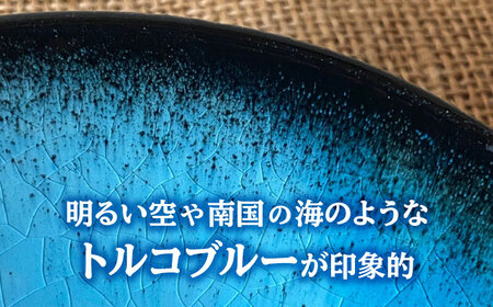 【美濃焼】 青輝貫入 楕円小鉢 4枚セット 多治見市 / 山松加藤松治郎商店[TEU076]