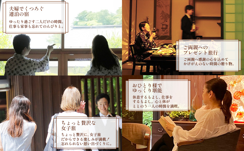 「湯主一條」または「THE YUKAWA」で使える　御宿泊利用券(20万円分)【36054】 5万円×4枚