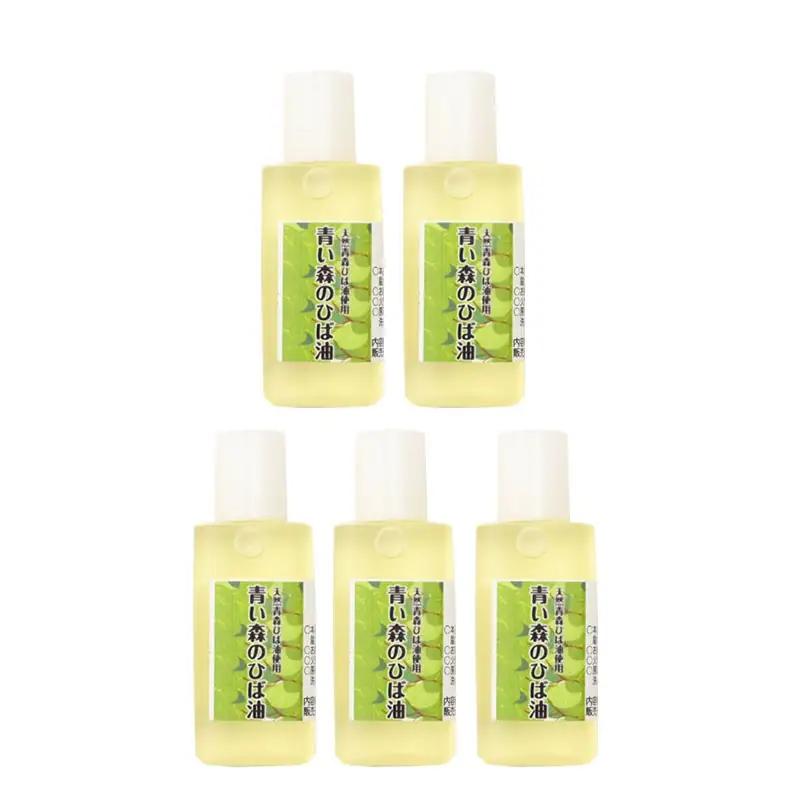ひば油　 20ml×5本 希釈用スプレーボトル付 【 青森 天然 ヒバ油 ひば精油 ヒバオイル お試し アロマ 五所川原 ひば ヒバ 青森ヒバ油 】
