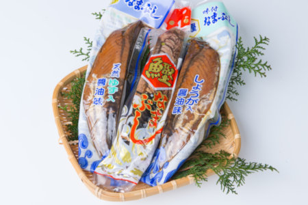 便利な食べきりサイズ「カツオの生節３種(6本セット)」【AA38】