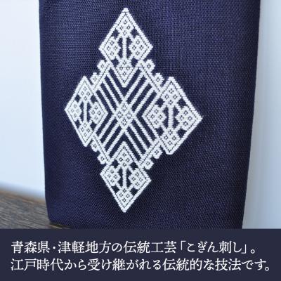 ふるさと納税 弘前市 津軽こぎん刺し 手付 小袋|24_kgk-130101 |  | 01