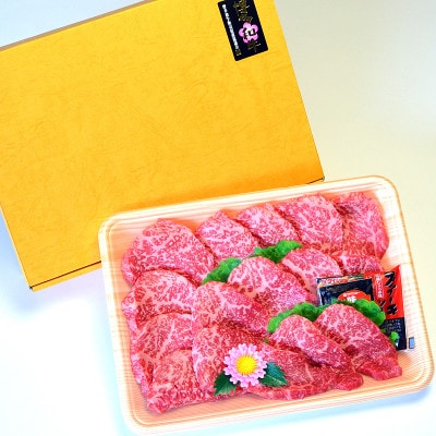博多和牛A5～A4 モモ赤身ミニステーキ350g　ソース・塩胡椒付【化粧箱入】(岡垣町)【配送不可地域：離島】