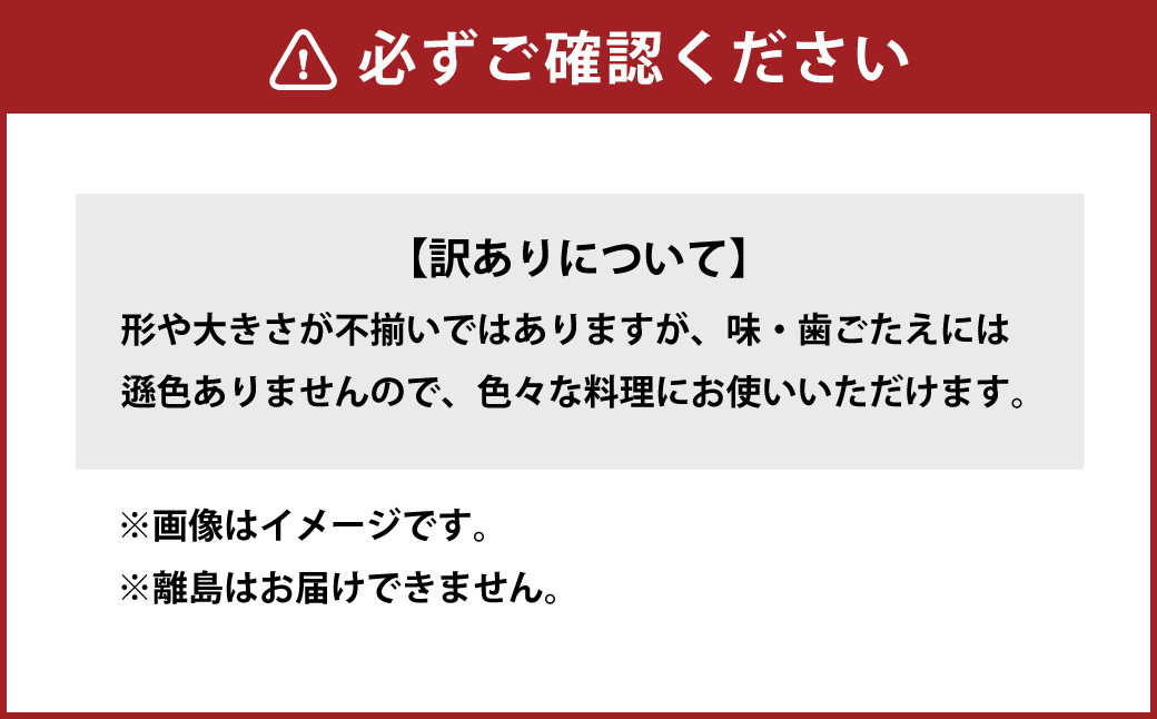 訳あり 御在所しいたけ 約1050g（約350g×3）