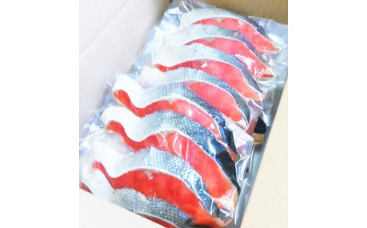 【天然鮭使用】大ボリューム！こだわり仕込の天然紅サケ切身 約1kg（約9切れ～11切れ） / 鮭 シャケ 魚 切り身 焼き魚 ご飯のおとも おかず おつまみ【uot715C】
