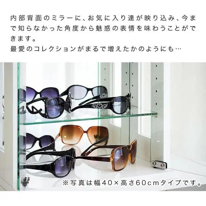 卓上コレクションケース 縦型 ダークブラウン AKU100680302