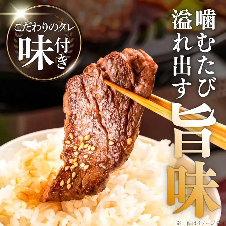 特製タレ漬 牛ハラミ 計1.5kg(300g×5p) ハラミ 