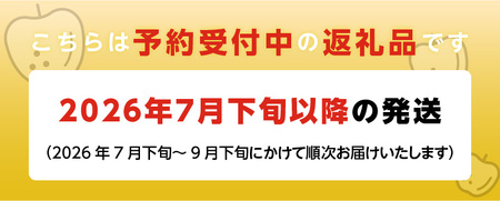 ※贈答用※【フルトリエ】100年以上続く梨農家の完熟梨小箱(1.8kg)_【贈答用】梨 1.8kg 幸水 豊水 あきづき 新高 甘太 王秋 完熟梨 いずれか1種類 フルトリエ 中村果樹園 100年続く