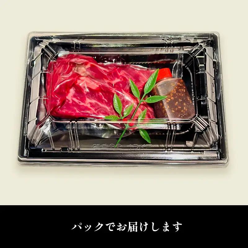 昇龍ハラミ たれ漬け 200g | はらみ 肉 焼肉 松山 愛媛 かにかに亭 【KKT003】