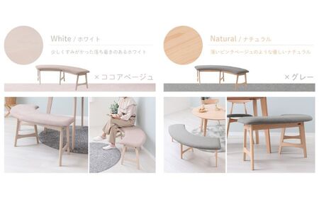 ベンチ ラウンドベンチ Yummy(ヤミー) 1脚 選べるカラー ダイニングベンチ ベンチチェア ダイニング ダイニングチェア カーブ 椅子 チェア 背もたれなし 木製 インテリア 家具 140 くす