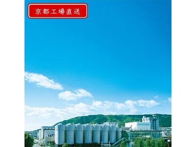 [京都直送]《天然水のビール工場》京都産サントリー生ビール 350ml×24本 [1184]