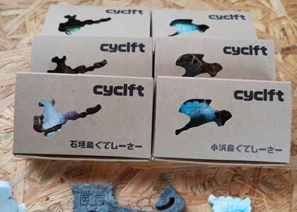 コードホルダー シーサー型 1個 | 石垣島 アップサイクル 環境保全 海洋プラスチック 再利用 CC-001