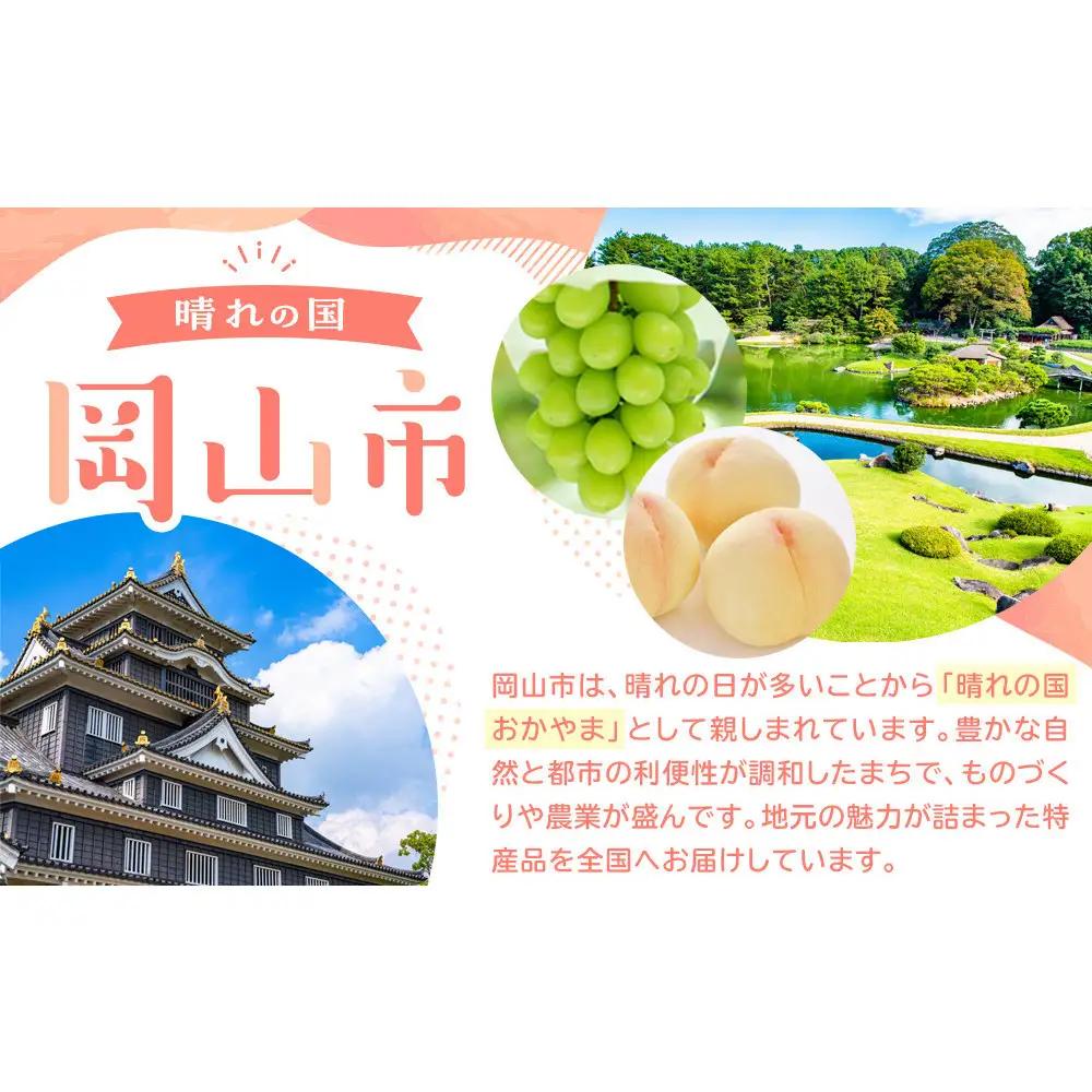 【定期便3か月】【食味鑑定士厳選】令和8年産新米　岡山県産 きぬむすめ 30kg(5kg×6袋)合計 90kg【2026年10月以降発送】