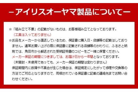 耐熱ガラス容器8点セット TGS-8S クリア アイリスオーヤマ