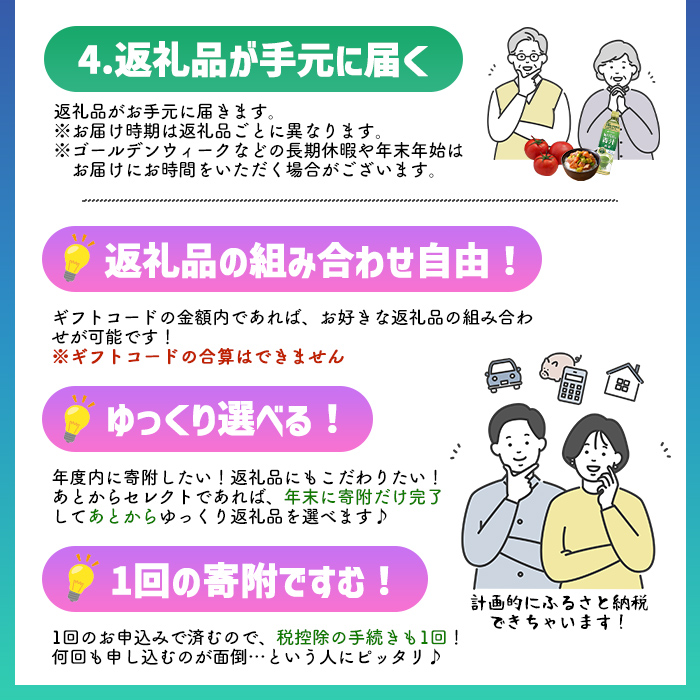 あとからセレクト 【 ふるさとギフト 】 300,000円分｜カタログギフト あとから 選べる 小山町 特産品