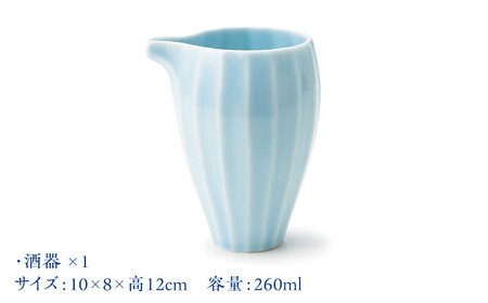 【美濃焼】 立ち姿が美しい miyama. 冷酒器セット 青磁 瑞浪市 / ミヤマプランニング 食器 酒器 ぐい呑み [AZCM065]