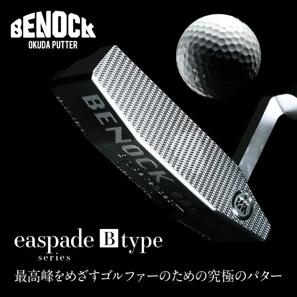 【ベノック】エスペードシリーズ「B type」｜京都 ゴルフ パター 人気ブランド プロも愛用 ゴルフ