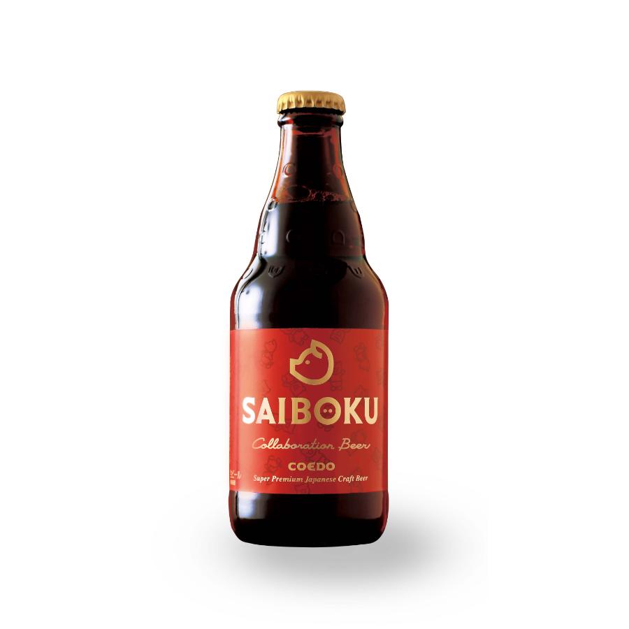 ＜SAIBOKU×COEDO＞コラボレーションビールセット(レギュラー)