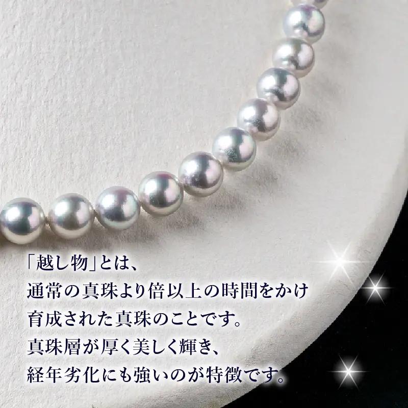 あこや美麗真珠ネックレス＆イヤリング 国産越し物・無調色真珠7.5～8mm+珊瑚パール 全長約45cm R14104-E