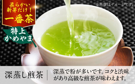 亀山茶特上ふるさとセット（玉露・深蒸煎茶・かぶせ茶） / お茶飲み比べお茶飲み比べお茶飲み比べお茶飲み比べお茶飲み比べお茶飲み比べ / 三重茶農業協同組合[AMAG010]