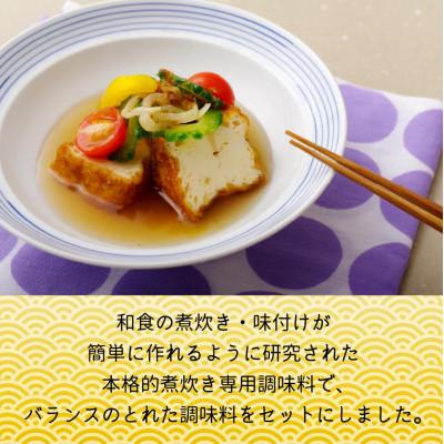 ふるさと納税 佐世保市 【ヨーコー醤油】調味料詰め合わせ! |  | 02