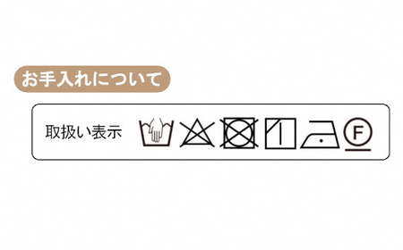 さくら咲く刺繍ストール ホワイト |五泉市 ストール