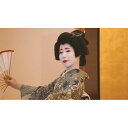 【ふるさと納税】芸者体験をしながら、お食事を楽しめる『芸者ふるさと納税パック』団体16名様　会席膳　飲み放題付き | 券 金券 人気 おすすめ 送料無料