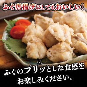 【天然ふぐちり鍋と唐揚げ セット】 4人前 ふぐ 鍋 FG