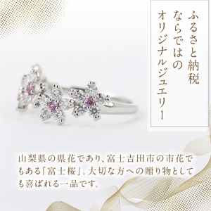 F-005 PT950 富士桜 ピンクサファイア ダイヤモンド リング プラチナ