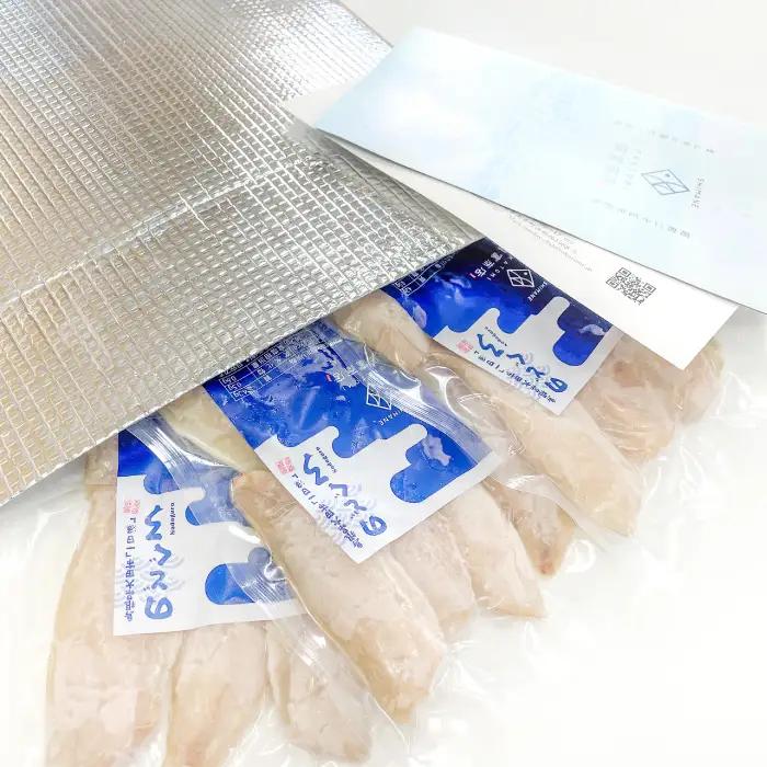 のどぐろ一夜干し　骨なし切り身　３袋【干物 のどぐろ 切り身 骨なし 一夜干し 80g 3袋 合計240g ノドグロ アカムツ あかむつ 冷凍 真空パック 小分け セット ギフト 贈答 贈り物】