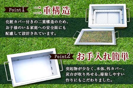 ［完全受注生産］ 卓上 バーベキューコンロ ステンレス製 網付  井崎製作所【F44】