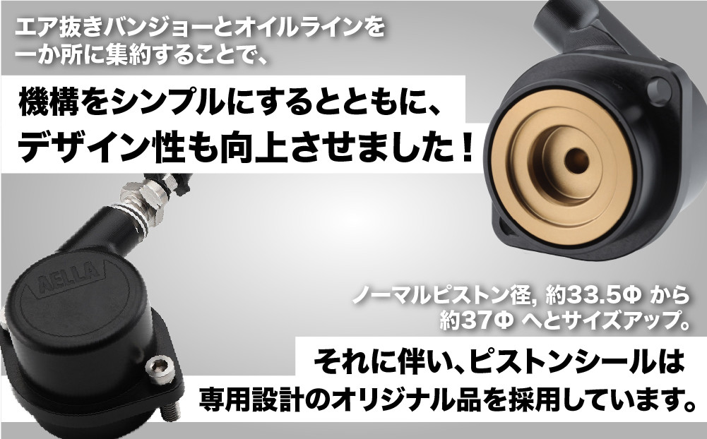 【AELLA】SUZUKI HAYABUSA/隼｜クラッチレリーズシリンダー＜ハードアルマイト＞Φ37 AE-38023｜京都 バイクギア カスタムパーツ 人気ブランド バイク［ スズキ ハヤブサ 半