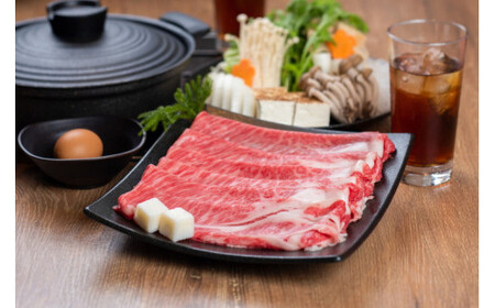 熊野牛 すき焼き・しゃぶしゃぶ 肩ローススライス 500g　【mtf311-lo-500C】
