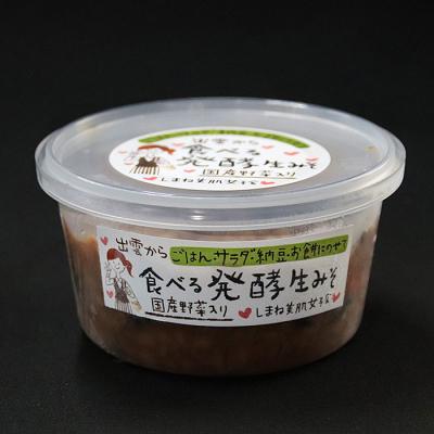 ふるさと納税 出雲市 出雲の食べる発酵生みそ250g×5個 |  | 01