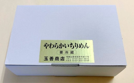 437.やわらかちりめん(175g×4)(A437-1)