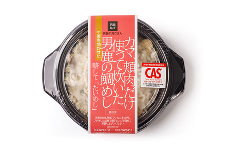 男鹿産天然真鯛のカマ、頬肉だけ使って炊いた男鹿の鯛めし 4個セット レンジで温めるだけ 惣菜 冷凍