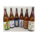 【ふるさと納税】本醸造飲み比べセット　1800ml×6本