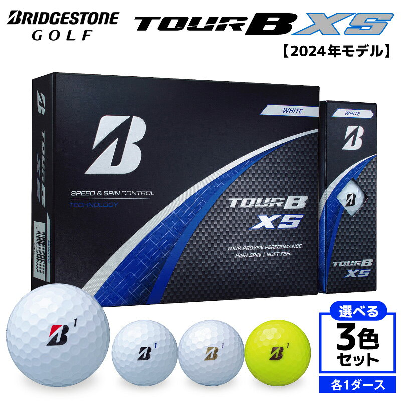 【ふるさと納税】 【旧モデル】 ブリヂストン ゴルフボール TOUR B XS 3ダース 2024年モデル ( 選べる : 3色 各1ダース ホワイト パールホワイト イエロー コーポレート ) ゴルフ用品 スポーツ用品 スピン コントロール 強弾道 打感 直進性 人気 おすすめ 千葉県 市原市