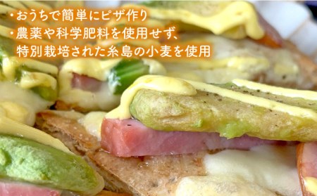【 全6回 定期便 】自宅でかんたん♪ 本格 ブラン ピザ キット 3袋 (3回分) 粉類の 計量不要 ！《糸島》【天然パン工房楽楽】【いとしまごころ】[AVC036]