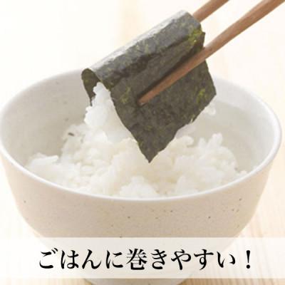 ふるさと納税 遠賀町 福岡県産有明のり　添加物不使用の味付け海苔12切×100束(遠賀町) |  | 02