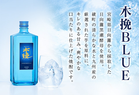 【3か月定期便】雲海酒造 九州限定 木挽BLUE ハイボール350ml×24本（木挽ブルー）