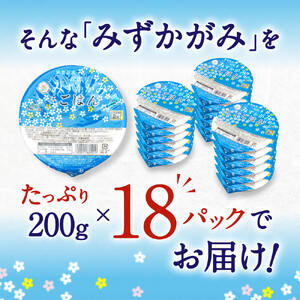 パックご飯 みずかがみ レトルトご飯 パックご飯 白米 精米 お米 200g×18個 米 お米 簡単 レンジ パックライス ごはんパック パックご飯 白米 パックご飯 O-I05 JAグリーン近江 東