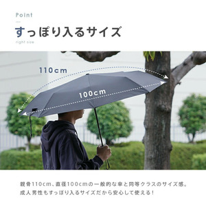 折り畳み傘 自動開閉 チェックブラック メンズ 軽量 晴雨兼用 日傘 〈ライズクリエイション atRise〉 rise595