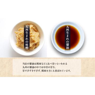 ふるさと納税 氷川町 田河東洋男商店 ふるさと しょうゆと簡単味噌汁ギフトセット《30日以内に出荷予定(土日祝除く)》 |  | 01