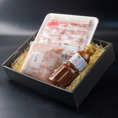 【のし付き・お歳暮】特製タレが美味い!スタミナ丼セット(豚バラ・ホルモン・特製たれセット)【配送不可地域：離島】【1455555】