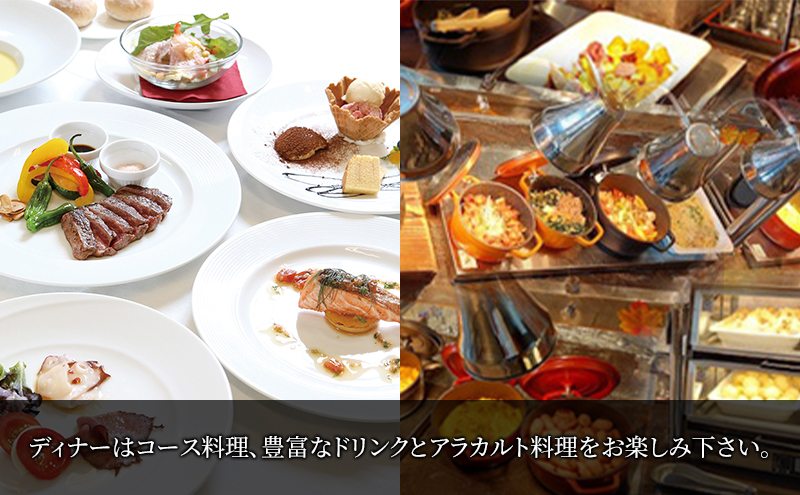 食事券　¥5000　レストラン　ランチコース　ビッフェ　デ