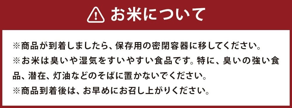 熊本県菊池産 ヒノヒカリ 5kg×6袋 計30kg 玄米 米 お米